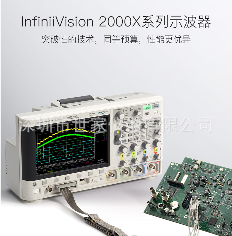 DSOX2024A示波器是一款功能強大的測量設備